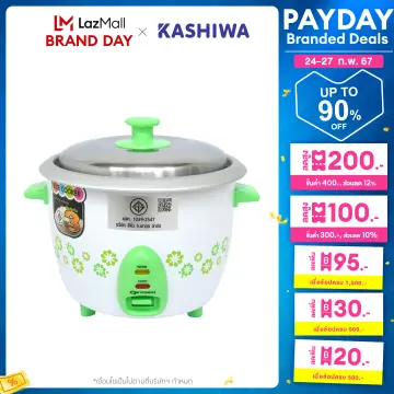 Aroma electric clearance rice cooker