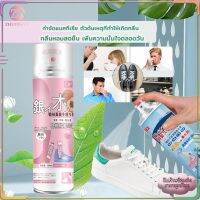 สเปรย์ดับกลิ่นเท้าและรองเท้า ​​ให้รองเท้าสะอาด ​​ขนาด260ml