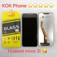 ชุดหน้าจอ Huawei nova 3i แถมฟิล์ม