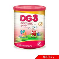 DG3 GOAT MILK | นมแพะผง DG สูตร 3 ขนาด 800g