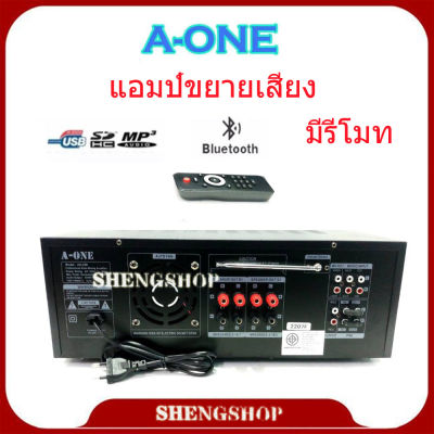 Amplifier เครื่องแอมป์ขยายเสียง DIGITAL MIXING AMPLIFIER มี BLUETOOTH USB MP3 SD CARD FM รุ่น AK-250