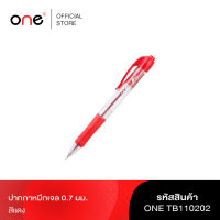 ปากกาหมึกเจล 0.7 มม. ONE TB110202