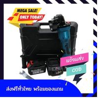 [[มีของแถม]] เครื่องเจียรไร้สาย เครื่องเจียรแบต 4 นิ้ว MULINSEN หินเจียรไร้สาย เครื่องเจียร เครื่องเจียร์ mini ลูกหมูเจียร์ ลูกหมูเจียร ลูกหมูเจียรไม้ ส่งฟรีทั่วไทย by betbet4289