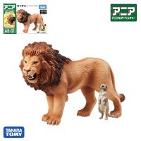 Takara Tomy Ania Animal Advanture As-01 Lion Wild Abs 8cm Figure Kids Educational Toys New