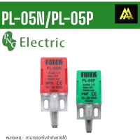 สั่งเลย! PL-05N PL-05P FDTEK จับโลหะ Proximity Switch ชนิด NPN NO ไฟ 10-30VDC ระยะจับ 5mm 3สาย  จัดส่งสินค้า1-3วัน ในไทย