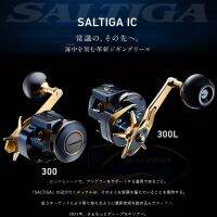 DAIWA SALTIGA IC 300SJ Dawa เรือลึกตกปลาจอแสดงผลดิจิตอลล้อชะลอตัวล้อเลื่อนแผ่นเหล็ก