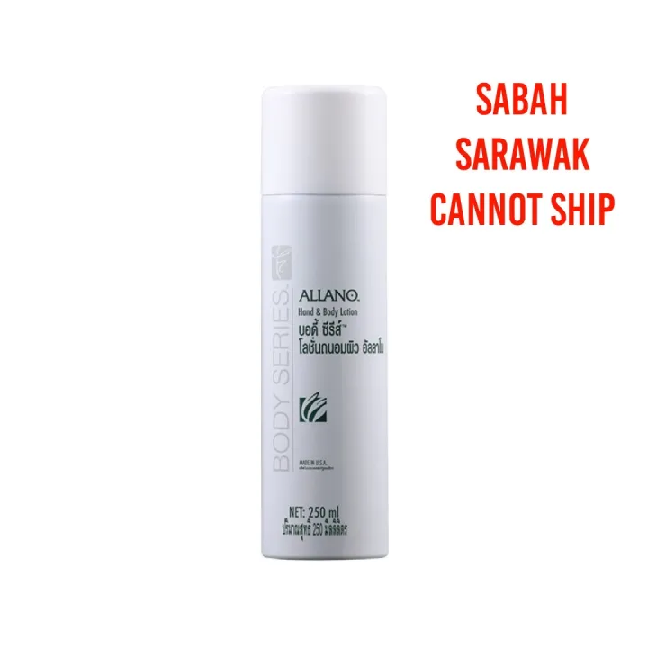 ALLANO allano Hand & Body Lotion (250ml) Lazada