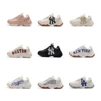 Ready Stock NY MLB BOSTON BIG BALL CHUNKY American Major League Baseball Casual Sneakers Vintage Old Shoes