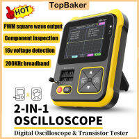 ใหม่ Oscilloscope 2 In 1 DSO-TC2แบบพกพา Digital Oscilloscope Tester ทรานซิสเตอร์การตรวจจับแรงดันไฟฟ้าแบตเตอรี่ในตัว