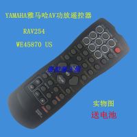 For Yamaha Yamaha Power Amplifier Remote Control Rx-V300/V350/V373 Dsp-Ax557/457