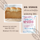 แป้ง Ns- Venus นิสชิน เอ็นเอส วีนัส แป้งขนมปัง แป้งญี่ปุ่นแบ่งบรรจุ 1 KG