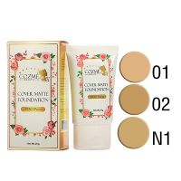 ▶️ COZME Beauty Cover Matte Foundation SPF50 PA+++ [ สุขภาพและความงาม ]