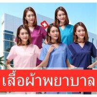 ใหม่ซักเสื้อผ้าสไตล์เกาหลีแขนสั้นเหมาะกับโรงพยาบาลสัตว์หลวมแขนสั้นหมอเสื้อผ้าชุดผ่าตัดแยกชุดสูทผ้าฝ้ายผ่าตัดแยกห้องปฏิบัติการ