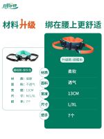 ๑﹍ Elderly shift belt patient hemiplegia rehabilitation training adult toddler get up and auxiliary artifact