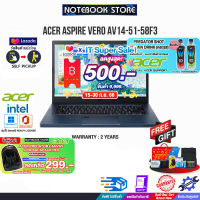 [เก็บคูปองลดสูงสุด 500.-][ผ่อน 0% 10 ด.][กดซื้อACER BACKPACK 299.-][แลกซื้อKB216/MS116]ACER ASPIRE VERO AV14-51-58F3/i5-1235U/ประกัน2y/BY NOTEBOOK