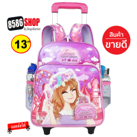 8586-SHOP Kids Luggage 13 นิ้ว กระเป๋าเป้ถอดล้อได้ กระเป๋าเด็ก กระเป๋านักเรียน ลายมินนี่