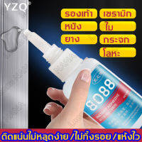 ✅กาวเชื่อมโลหะ 20g ทนต่ออุณหภูมิสูง แข็งแรงกว่าการเชื่อมไฟฟ้าสิ่งประดิษฐ์ โลหะไม้เซรามิคท่อพลาสติกกันน้ำเชื่อม ตัวแทนเชื่อม ยึดติดแน่น Agent Super กาวซ่อมโลหะ กาว กาวแห้งทันที กาวเชื่อมเหล็ก เอนกประสง กาวเอนกประสงค์ รองเท้ายางซ่อมกาว ซุปเปอร์กาว