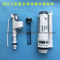 ROCA Gap Girada split toilet water tank accessories inlet valve drain valve button water dispenser