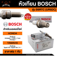 หัวเทียนมอไซค์ ยี่ห้อ BOSCH B9RTC(UR5DC) F01A027015 Click-i,Scoopy-i,Icon,Airblade-i,Spark135/135i,X-1  หัวเทียน bosch หัวเทียน bosch แท้ หัวเทียนมอไซ หัวเทียนมอไซค์ หัวเทียน