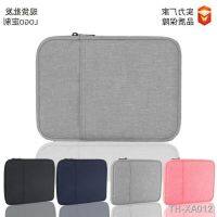 Macbook/ipad8-9 inch sleeve case apple laptops 11 flat package