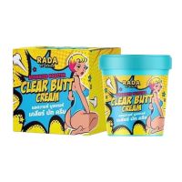 รดา ครีมทาก้น ก้นดำ แอดวานซ์ บูสเตอร์ เคลียร์ บัท ครีม Rada Clear Butt Cream 50g