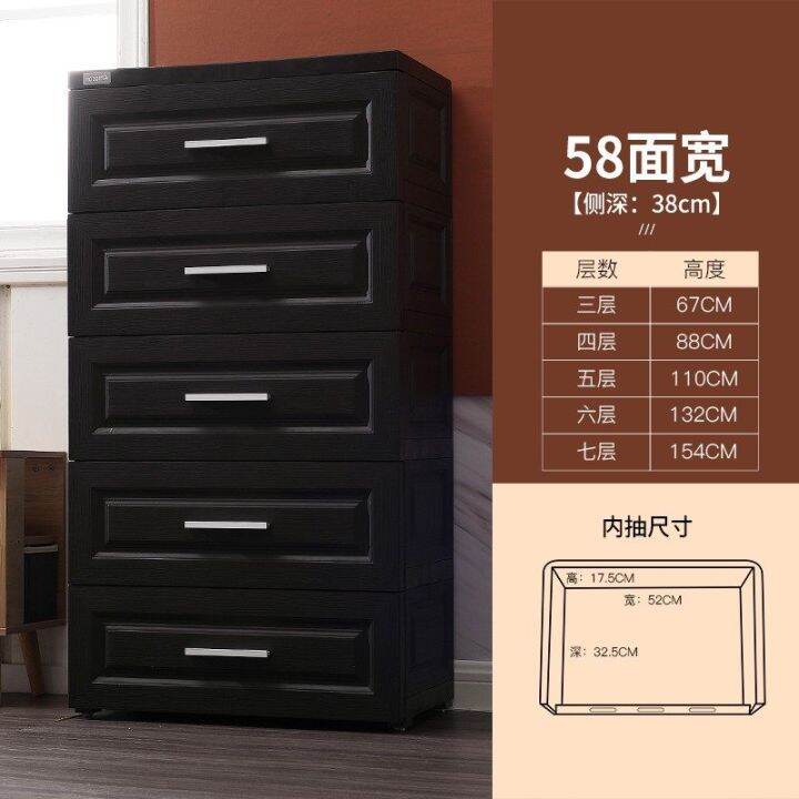 Extra Thick Extra Large Drawer Storage Children's Wardrobe