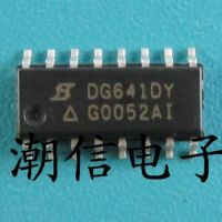 5pcs DG641DY SOP-16