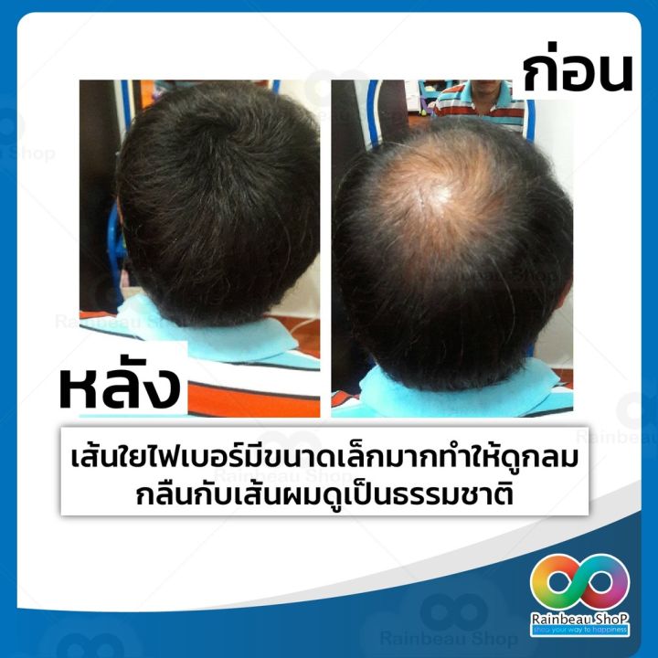 dexe-hair-building-fiber-ผงไฟเบอร์เพิ่มผมหนา-ผงโรยผม-ไฟเบอร์ผม-ปิดผมบาง-เพิ่มผมหนา-ภายใน-5-วินาที-ปลอดภัย-ล้างออกง่าย