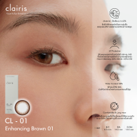 ￼Clairis 1Day: สี Enhancing Brown รุ่น CL-01 ENHANCING คอนแทคเลนส์รายวัน (1 กล่อง 10 ชิ้น) คลาร์ไอริส