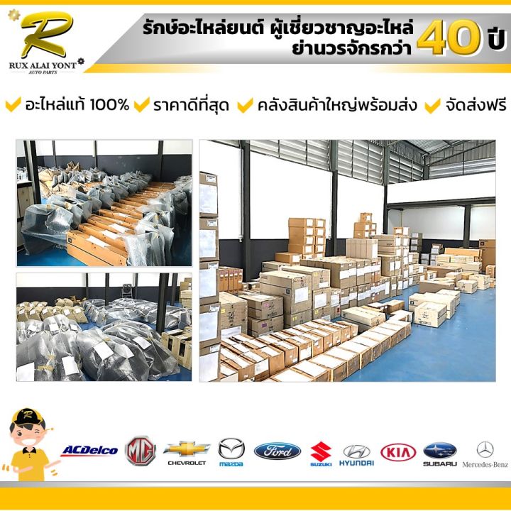 pro-สุดคุ้ม-เนื้อกระจกมองข้าง-ขวา-มีไล่ฝ้า-chevrolet-aveo-เชฟโรเลต-อาวีโอ้-96800790-แท้-ราคาคุ้มค่า-กันชน-หน้า-กันชน-หลัง-กันชน-หน้า-ออฟ-โร-ด-กันชน-หลัง-วี-โก้