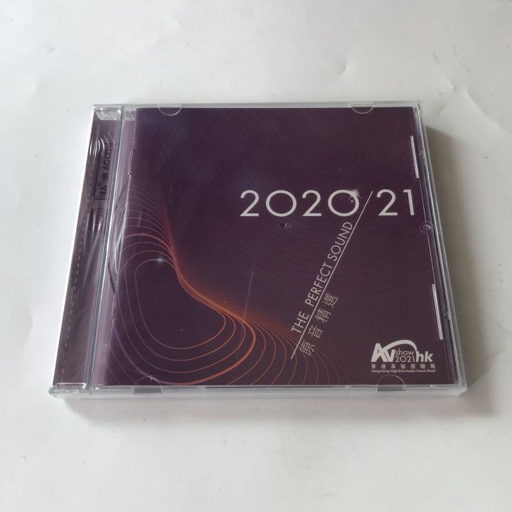 spot-cd-2020-2021-hong-kong-เวอร์ชั่นภาพเครื่องเสียงขั้นสูงที่ระลึก-cd-ดั้งเดิม