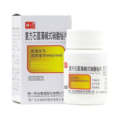 Shichangpu bismuth subnitrate tablets x 1 bottle/box for gastric duodenal ulcer and gastritis etc.