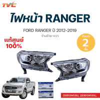 FORD แท้ศูนย์!!!  ไฟหน้าโปรเจคเตอร์ แท้ ford Ranger xlt ปี 2015-2019 ข้าง และขวา | Ford