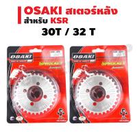 ( Promotion ) สุดคุ้ม OSAKI สเตอร์หลังเลส สำหรับ KAWASAKI-KSR มีทุกไซค์ (สเตอร์หลังเลส) ราคาถูก บัง โซ่ น็อต บัง โซ่ บัง โซ่ หลบ โช๊ ค บัง โซ่ แต่ง