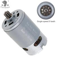 【☊HOT☊】 herrdi รอบต่อนาทีมอเตอร์ Dc Rs550มอเตอร์12V 19500ความเร็วเดียว9ซี่และสำหรับสว่านไฟฟ้าเกียร์แรงบิดสูง/ไขควง