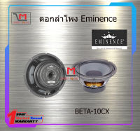 ดอกลำโพง Eminence BETA-10CX สินค้าพร้อมส่ง