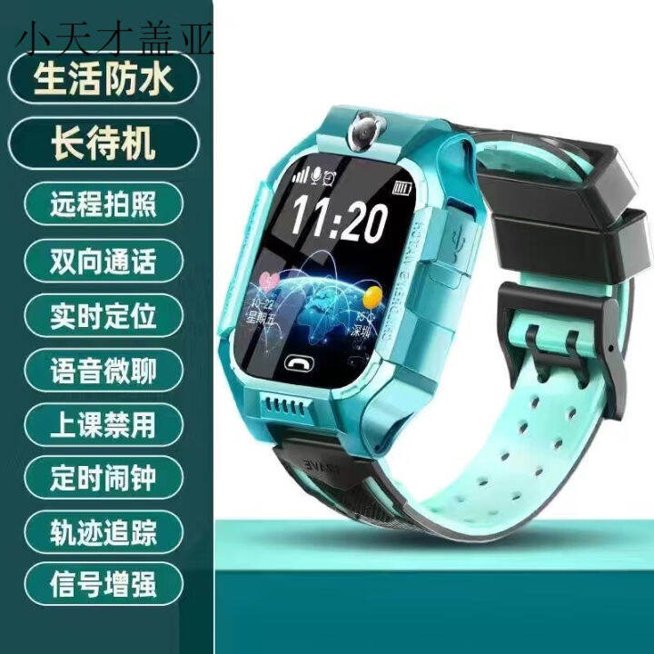 Hs smart watch discount phone