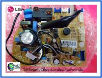 เมนบอร์ดคอยล์เย็นแอร์แอลจี/LG/PCB ASSEMBLY,MAIN/EBR76244909/EBR76244904/อะไหล่แท้จากโรงงาน