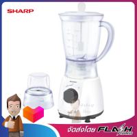 SHARP เครื่องปั่นอเนกประสงค์1.25ลิตร 450 วัตต์ รุ่น EM-SMART4