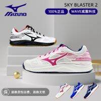 Mizuno รองเท้ากีฬากลางแจ้งสำหรับผู้ชาย,รองเท้ากีฬาในร่มรองเท้าวอลเลย์บอลระบายอากาศและป้องกันการลื่น BLASTER2ท้องฟ้ารองเท้าแบดมินตัน