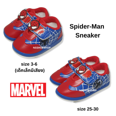 รองเท้าผ้าใบเด็ก เด็กเล็ก สไปเดอร์แมน Spider-Man Sneaker ลิขสิทธิ์แท้ 100% มีเสียง น้ำหนักเบา