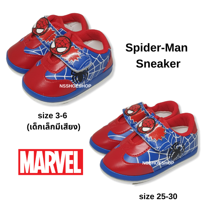 รองเท้าผ้าใบเด็ก-เด็กเล็ก-สไปเดอร์แมน-spider-man-sneaker-ลิขสิทธิ์แท้-100-มีเสียง-น้ำหนักเบา