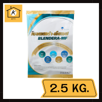 BLENDERA-MF เบลนเดอร่า-เอ็มเอฟ อาหารสูตรครบถ้วน สำหรับผู้ที่ต้องการเสริมโภชนาการ อาหารทางการแพทย์ (Medical Food) 2.5 kg รหัสสินค้าli1018pf