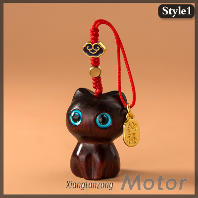Xiangtanzong พวงกุญแจแมวไม้จันทน์น่ารัก1ชิ้น,โซ่จี้ไม้อุปกรณ์สร้างสรรค์มีสไตล์ถักด้วยมือ