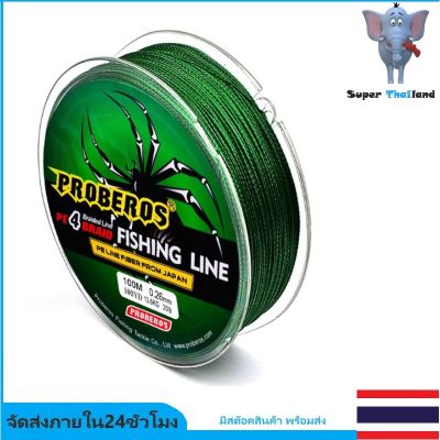 สาย PE ถัก 4 / 1-2 วัน (ส่งไว ราคาส่ง) สีเขียว เหนียว ทน ยาว 100 เมตร - ซุปเปอร์ไทยแลนด์ [ Super Thailand ] Fishing line wire Proberos Proberos - Green