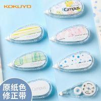 KOKUYO Campus Original Paper Colour Correction Tape Replaceable Core Correct Mistakes 1pc Correction Tape +3pcs Refill Correction Liquid Pens