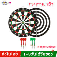 กระดานปาเป้า ขนาด15นิ้ว ปาได้ 2 หน้า เกมปาเป้า พร้อมลูกดอก Dartboard  SP86