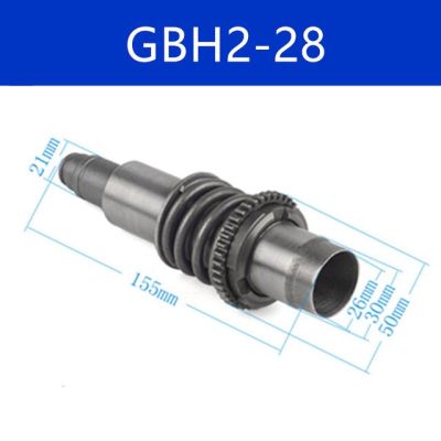 ค้อนไฟฟ้าเครื่องมืออุปกรณ์ชุดอุปกรณ์สำหรับการยกเครืองยนต์สำหรับ Gbh2-24 Gbh2-22 Gbh2-20 Bosch แขน Gbh2-28 Gbh2-26 Gbh 20 22 24 26