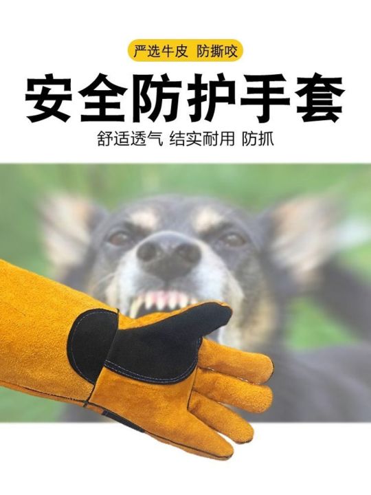 high-end-original-anti-bite-gloves-nail-cutting-anti-dog-bite-cat-scratch-gloves-dog-trainer-pet-cat-bath-long-thick-leather-gloves