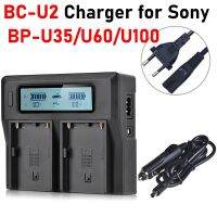 BP-U100 Charger BC-U2 BP-U35 BP-U60 BPU100 Charger For Sony BP-U100 Battery Charger